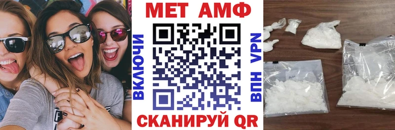 АМФ Premium  Александров 