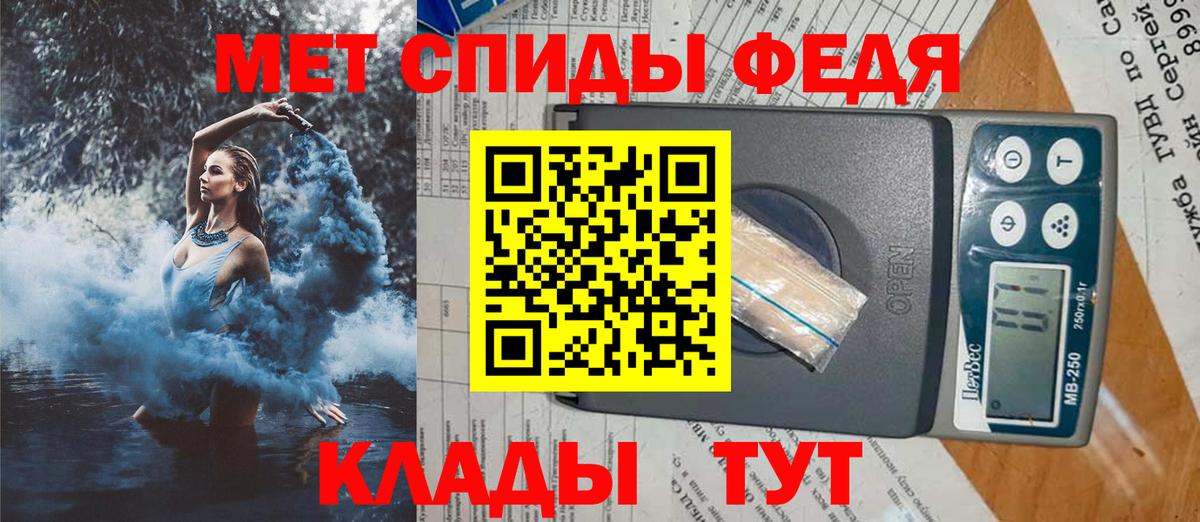 АМФЕТАМИН Premium Александров