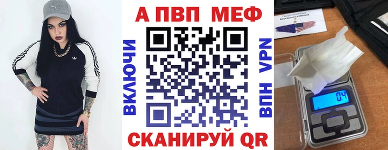 А ПВП кристаллы  Александров 