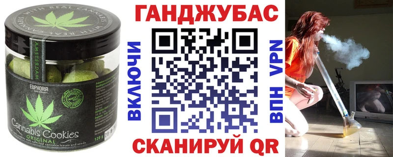ссылка на мегу зеркало Александров Печенье с ТГК конопля цены наркотик