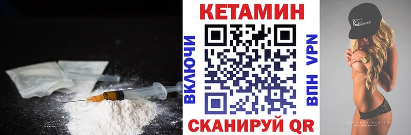 КЕТАМИН ketamine  Александров 