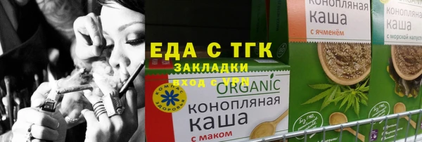 бошки Абаза