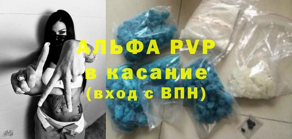 бошки Абаза