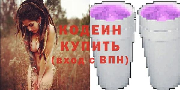 таблы Абинск