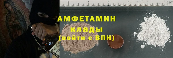 кокаин перу Абдулино