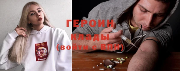 кокаин перу Абдулино