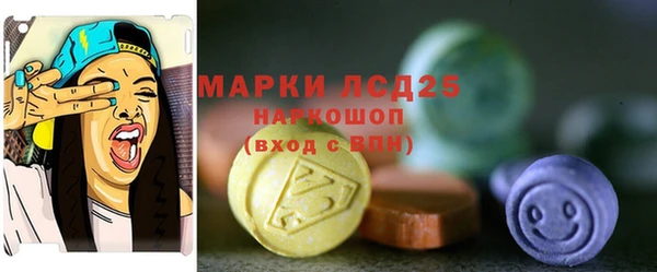 таблы Абинск