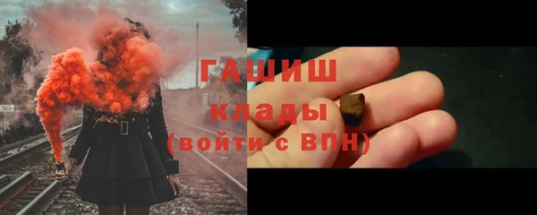 бошки Абаза