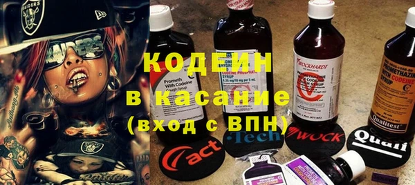 кокаин перу Абдулино
