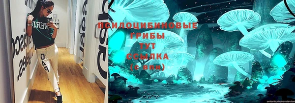 таблы Абинск
