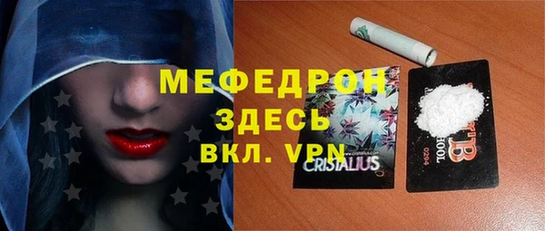 молекула духа Карпинск
