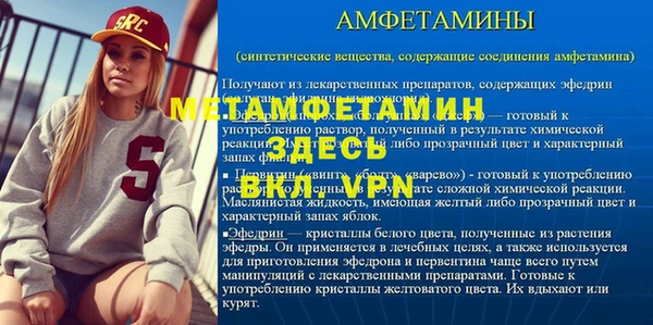 кокаин перу Абдулино