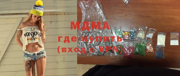 таблы Абинск