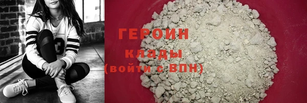 кокаин перу Абдулино