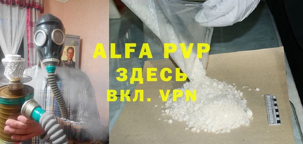 таблы Абинск