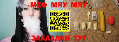сатива Ноябрьск
