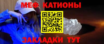 mdma Ногинск