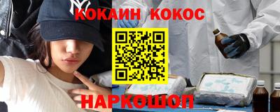 mdma Ногинск