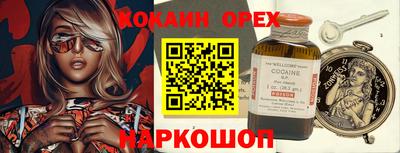 mdma Ногинск