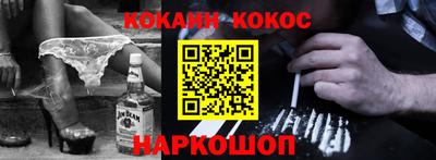 mdma Ногинск