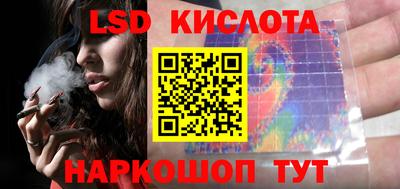 сатива Ноябрьск