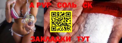 mdma Ногинск