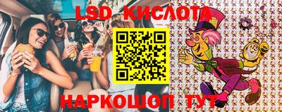 сатива Ноябрьск
