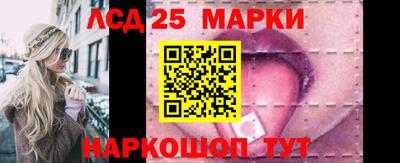 сатива Ноябрьск