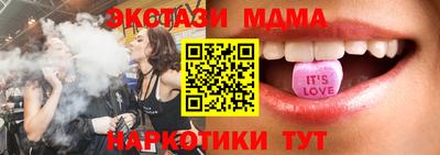 сатива Ноябрьск