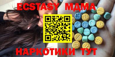 mdma Ногинск