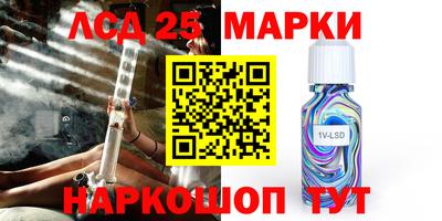 сатива Ноябрьск