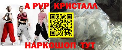 первитин Норильск