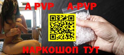 первитин Норильск