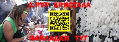 сатива Ноябрьск