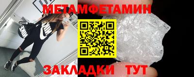 mdma Ногинск