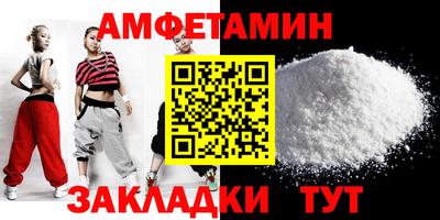 сатива Ноябрьск