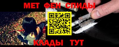 первитин Норильск