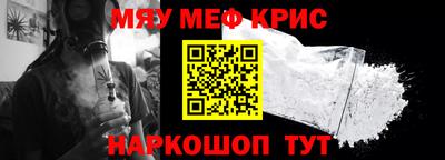 mdma Ногинск