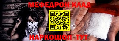 первитин Норильск