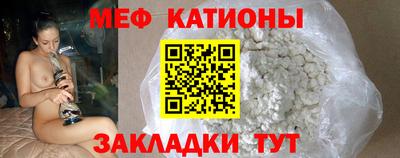 mdma Ногинск