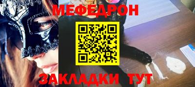 первитин Норильск