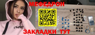 mdma Ногинск