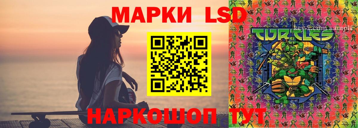 LSD-25 экстази кислота Александров