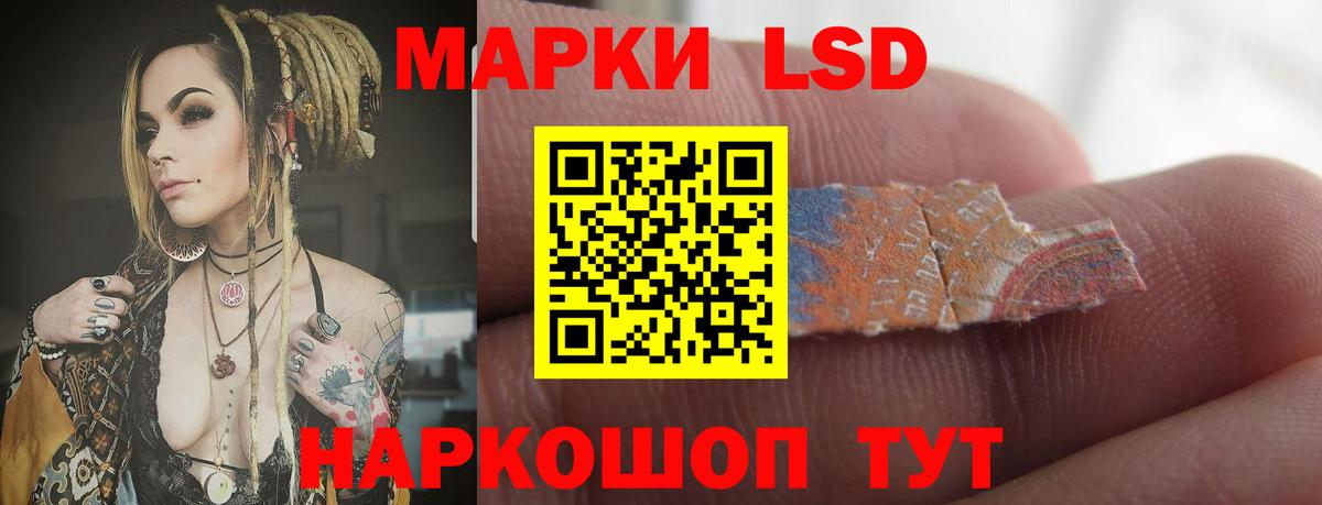Александров  LSD-25 экстази ecstasy  ЛСД экстази кислота  Вход с VPN 