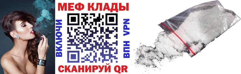 гидра ссылки Александров Меф кристаллы