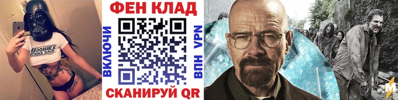 МЕТАМФЕТАМИН Methamphetamine Александров