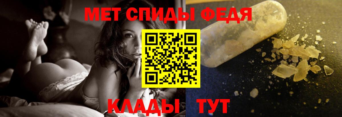 Александров  МЕТАМФЕТАМИН пудра  Вход с VPN  МЕТАМФЕТАМИН пудра 