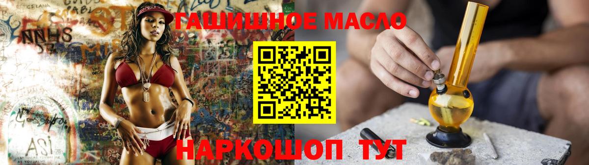 ТГК жижа Александров