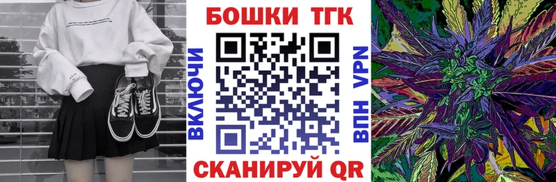 Марихуана план  Александров 