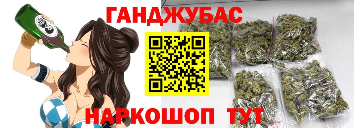 Бошки Шишки гибрид  Бошки Шишки MAZAR  Александров  Вход с VPN 